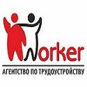 Компанія "Worker"
