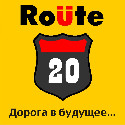 Компанія "Route 20"