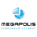Компанія " Мегаполис, рекламный холдинг"